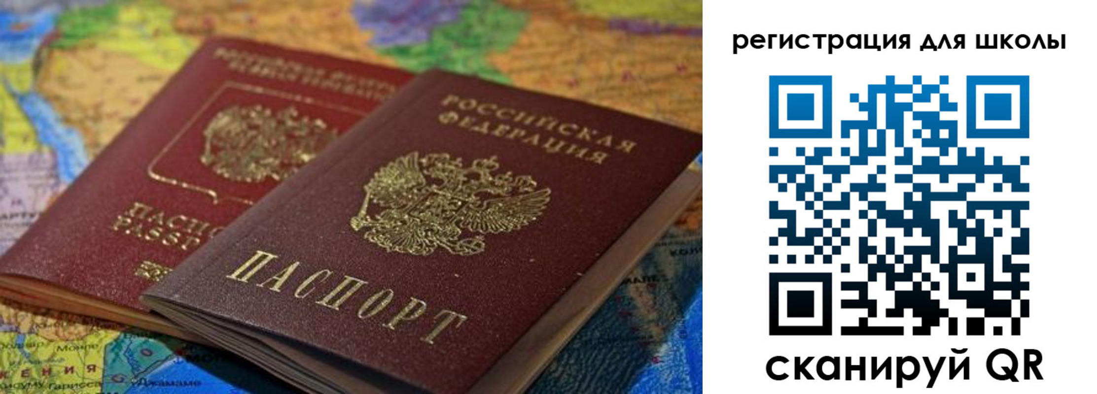 прописка законно в Темрюке