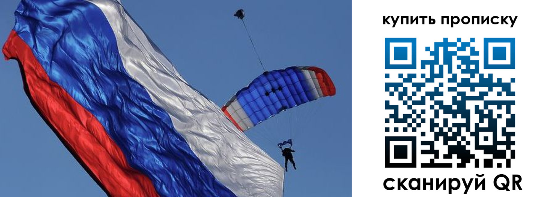 временная регистрация купить в Темрюке